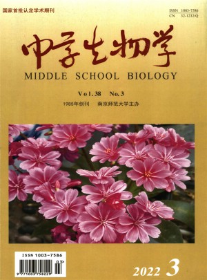 中学生物学